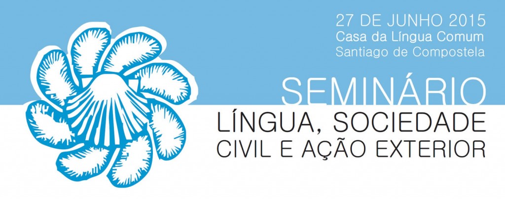 Seminário AGLP 2015 (ban)